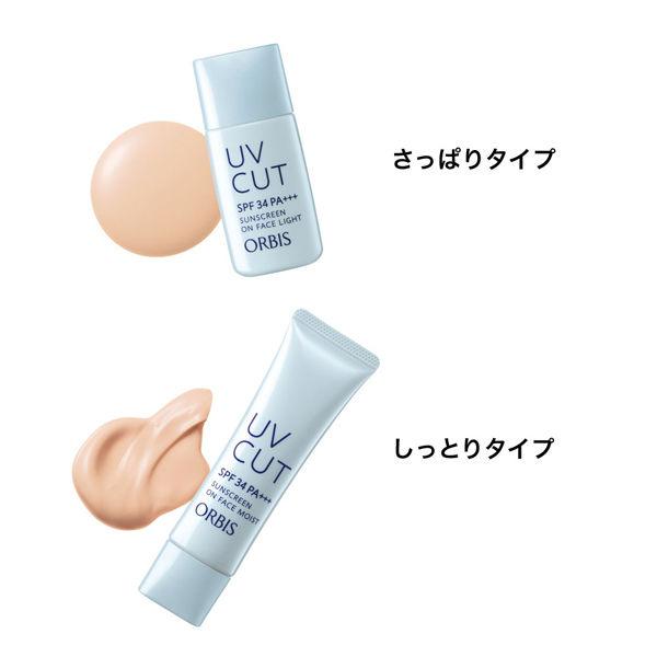 LOHACO - 日焼け止め ORBIS（オルビス）UV サンスクリーン（R）オン
