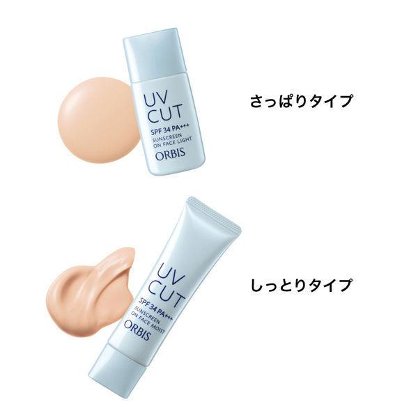 LOHACO - 日焼け止め ORBIS（オルビス）UV サンスクリーン（R）オン