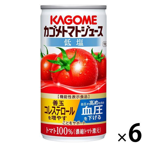 カゴメ　トマトジュース　190g　1パック（6缶入）【野菜ジュース】