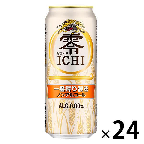 送料無料　ノンアルコールビール　零ICHI（ゼロイチ）　500ml　１ケース(24本)　ノンアルコール