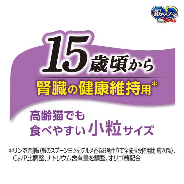 LOHACO - 銀のスプーン 三ツ星グルメ 15歳頃から 4種のアソート 国産