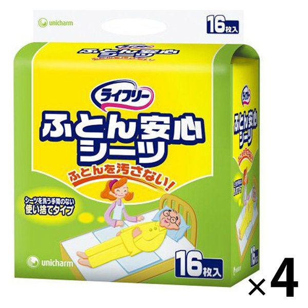 ライフリー 介護用シート 16枚入り10袋 ユニ・チャーム ライフリー