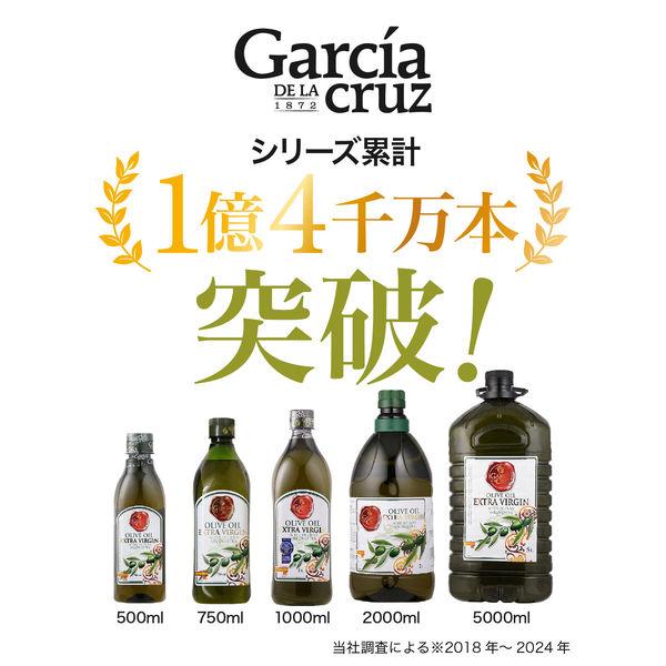 LOHACO - オリーブオイル750ml ガルシア エキストラバージンオリーブ