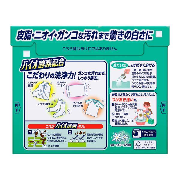 LOHACO - アタック 高活性バイオパワー 本体 850g 1ケース（8個入