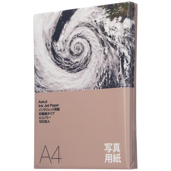 アスクル インクジェット用紙 写真用紙 印画紙 薄手 A4 1袋（100枚入） オリジナル