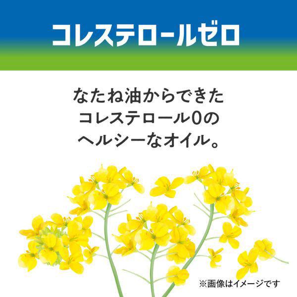 LOHACO - 日清キャノーラ油ナチュメイド 900g 日清オイリオ 1本