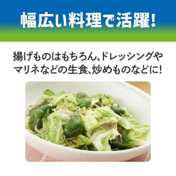 LOHACO - 日清キャノーラ油ナチュメイド 900g 日清オイリオ 1本