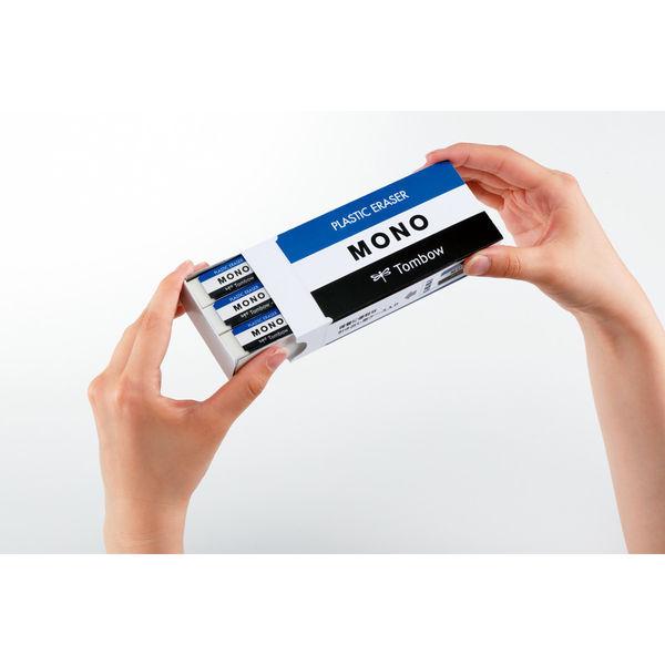 LOHACO - 消しゴム MONO モノボックス 収納BOX付 JHA-061 1個（小