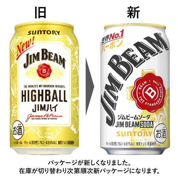 LOHACO - ハイボール ジムビーム ソーダ 350ml ×6本 缶 サントリー