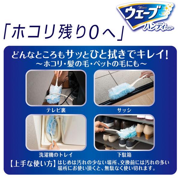 LOHACO - ウェーブ ハンディワイパー 本体+取り替えシート1枚 ブルー +