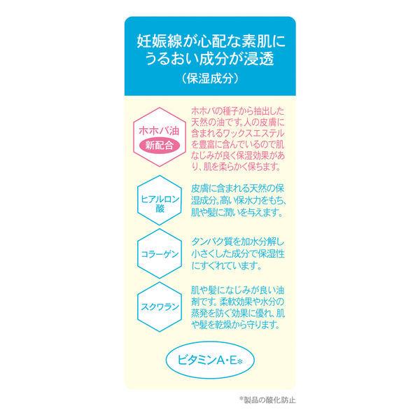 LOHACO - ストレッチライン マッサージクリーム ポンプタイプ 260g ピップ