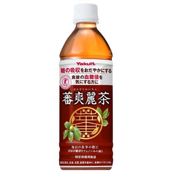 【トクホ・特保】ヤクルト 蕃爽麗茶 500ml 1箱（24本入）