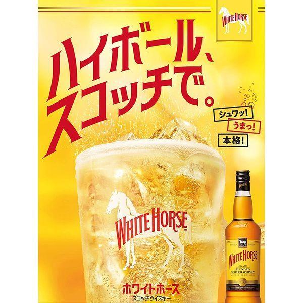 LOHACO - ホワイトホース ファインオールド 40度 2.7L 1本 正規品