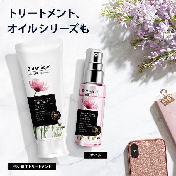 【合計16本】LUXプレミアムボタニフィークシャンプー12本コンディショナー4本 LOHACO - ラックス(LUX)プレミアム ボタニフィーク ボタニカル