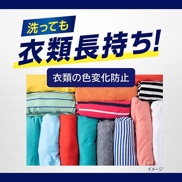 LOHACO - ナノックス ワン（NANOX one）洗浄プラス 本体 大サイズ 600g