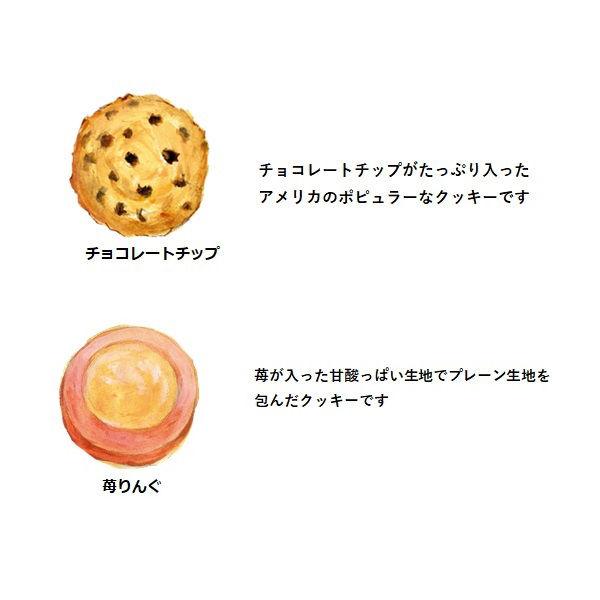LOHACO - ステラおばさんのクッキー カントリーベアテントボックス（白