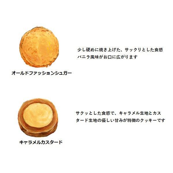 LOHACO - ステラおばさんのクッキー カントリーベアテントボックス（白