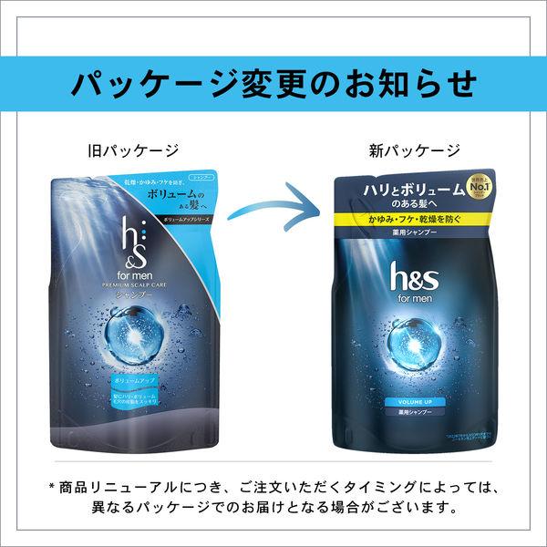 LOHACO - h＆s for men ボリュームアップ プレミアムスカルプケア