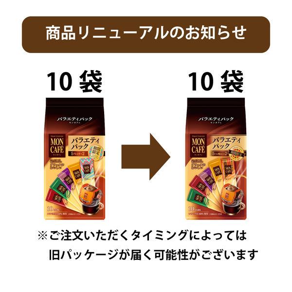 LOHACO - 【ドリップコーヒー】片岡物産 モンカフェ バラエティパック