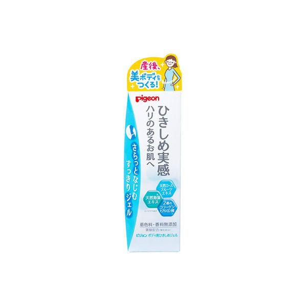 ピジョン ボディ用ひきしめジェル 110g 1個