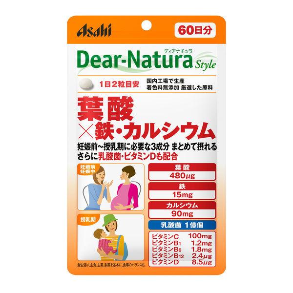 ディアナチュラ（Dear-Natura）スタイル 葉酸×鉄・カルシウム 60日分　1袋　アサヒGF　サプリメント