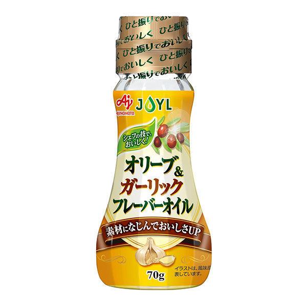 JOYL オリーブ＆ガーリック フレーバーオイル 70g 瓶 1本  (ガーリック風味油) 味の素 J-オイルミルズ