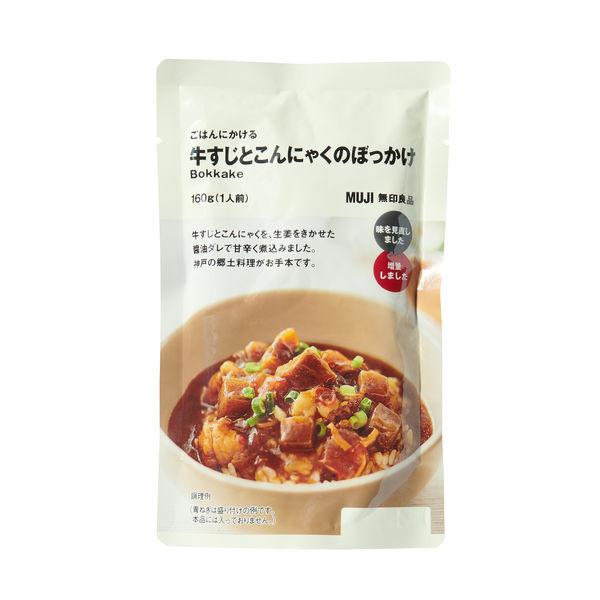 無印良品 ごはんにかける 牛すじとこんにゃくのぼっかけ 160g（1人前） 良品計画