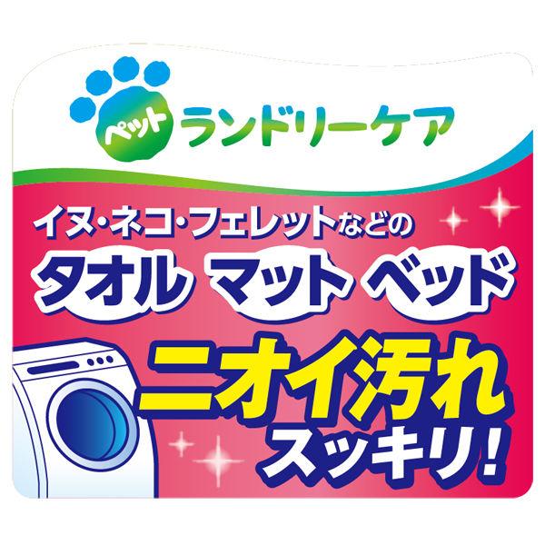 LOHACO - ペットの布製品専用 洗濯洗剤 犬・猫・小動物 本体 400g 1個