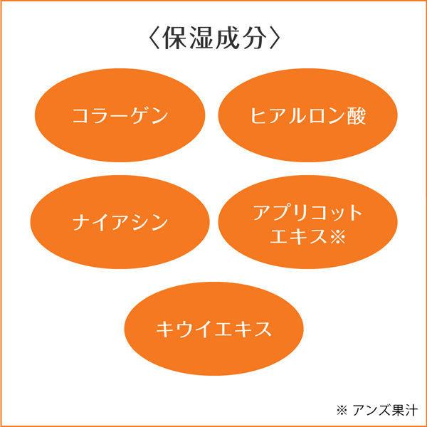 LOHACO - フレッシェル スキンケアBBクリーム（モイスト） NB（自然に
