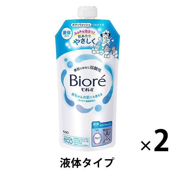 LOHACO - ビオレu ボディソープ プレーン 詰替 320ml 2個 花王【液体