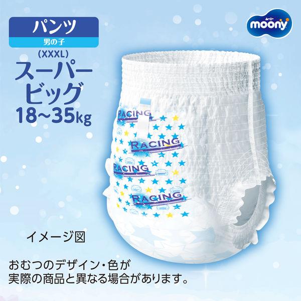 LOHACO - ムーニーマン おむつ パンツ スーパービッグサイズ（18〜35kg