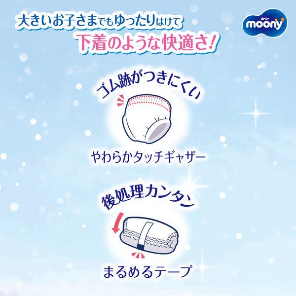 LOHACO - ムーニーマン おむつ パンツ スーパービッグサイズ（18〜35kg