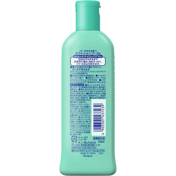 LOHACO - オクト シャンプー 本体 320ml ライオン