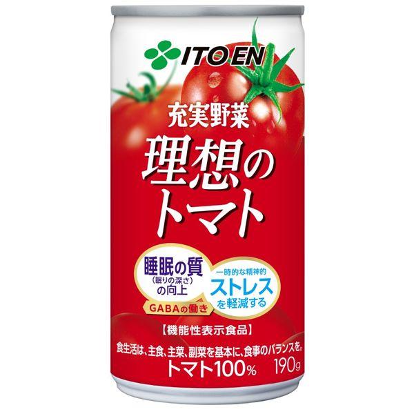 LOHACO - 【機能性表示食品】伊藤園 トマトジュース 理想のトマト 190g