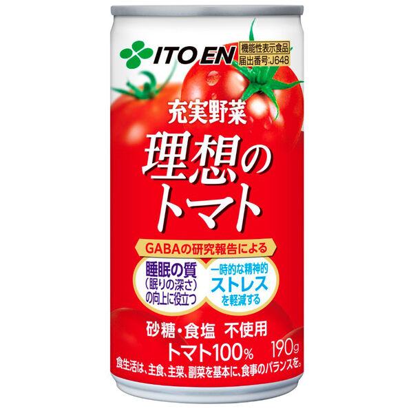 LOHACO - 【機能性表示食品】伊藤園 トマトジュース 理想のトマト 190g