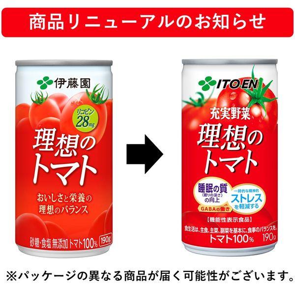 LOHACO - 【機能性表示食品】伊藤園 トマトジュース 理想のトマト 190g