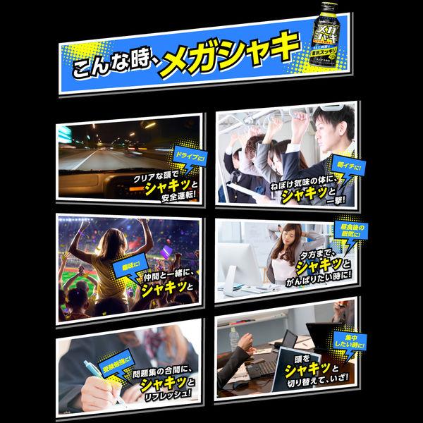 LOHACO - メガシャキ 冴えた刺激で眠気スッキリ ジンジャーレモン味 1