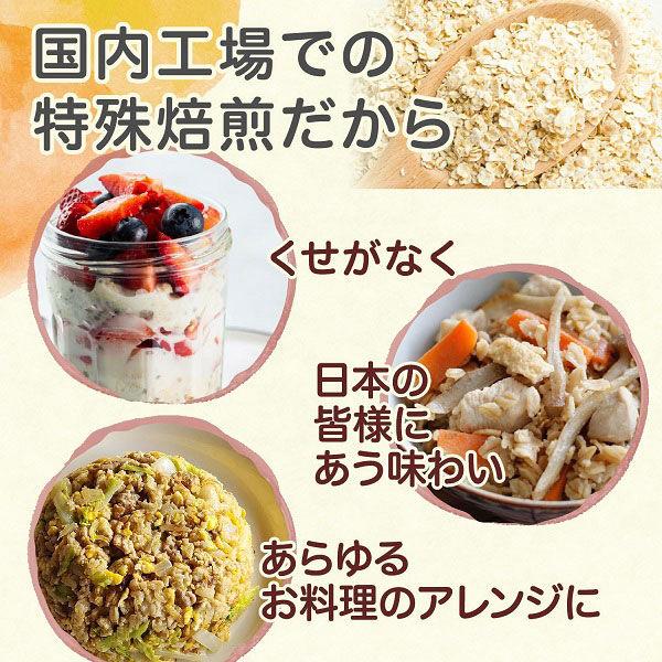LOHACO - 日食 プレミアムピュアオートミール 340g 1個 シリアル