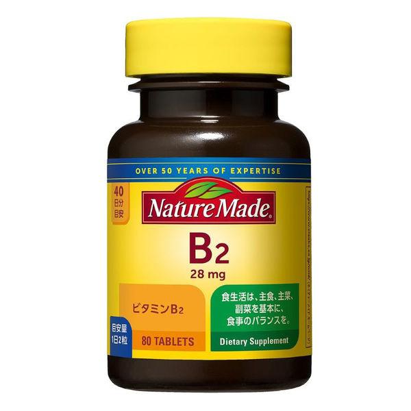 ネイチャーメイド　ビタミンB2　80粒・40日分　1本　大塚製薬　サプリメント