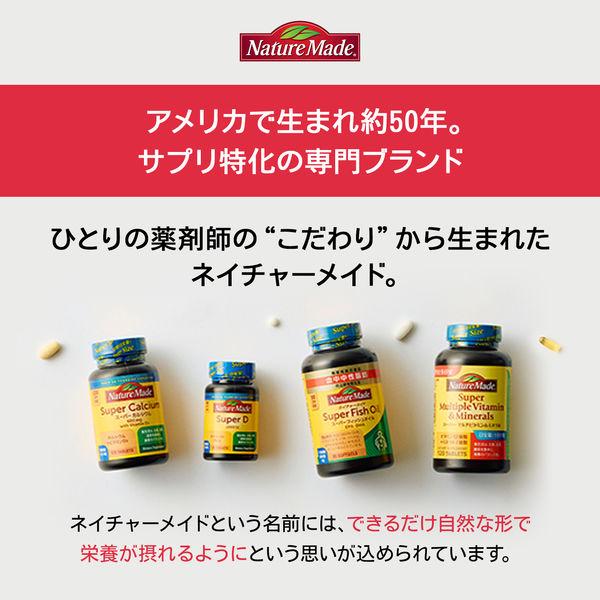 LOHACO - ネイチャーメイド スーパーマルチビタミン＆ミネラル（120日