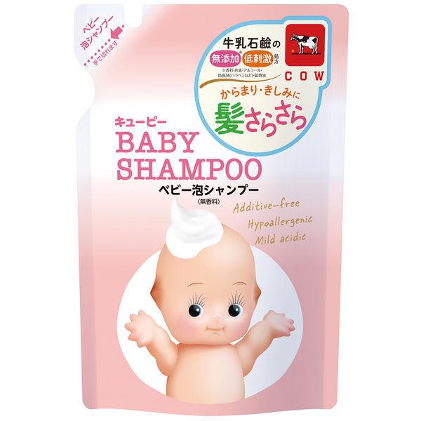 LOHACO - キューピー ベビー泡シャンプー 詰替 300ml 1個 牛乳