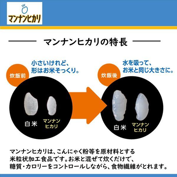 LOHACO - 大塚食品 マンナンヒカリ 1.5kg 大容量タイプ (通販用)
