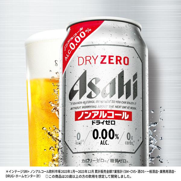 LOHACO - ノンアルコールビール ビールテイスト飲料 アサヒ ドライゼロ