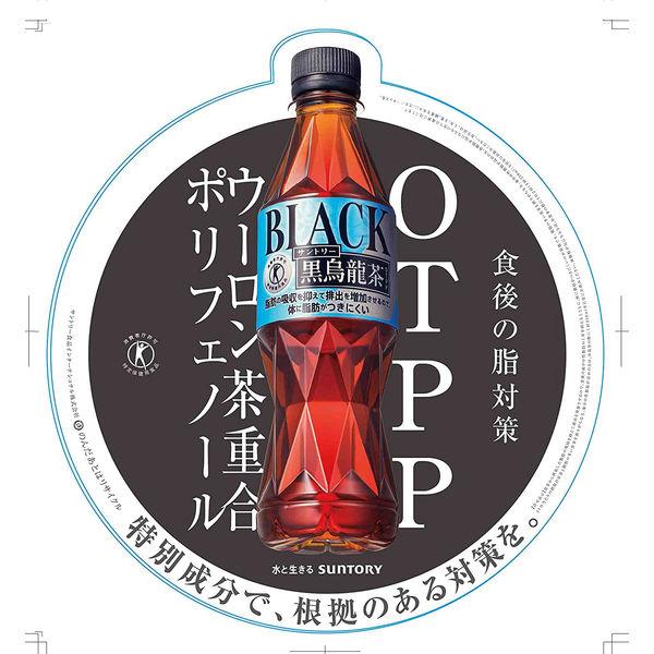 LOHACO - 【トクホ・特保】サントリー 黒烏龍茶 350ml 1セット（6本）