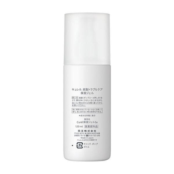 LOHACO - Curel（キュレル） 皮脂トラブルケア 保湿ジェル 120mL 花王