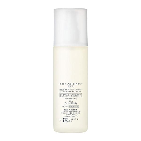 LOHACO - Curel（キュレル） 皮脂トラブルケア 化粧水 150mL 花王 敏感