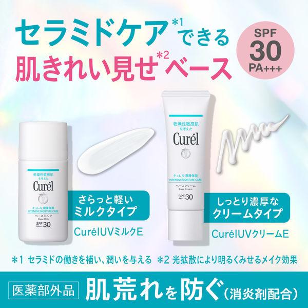 LOHACO - Curel（キュレル） 潤浸保湿 ベースミルク 30mL SPF30 PA+++