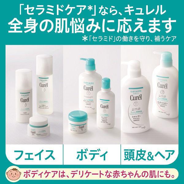 LOHACO - Curel（キュレル） 皮脂トラブルケア 泡洗顔料 本体 150mL
