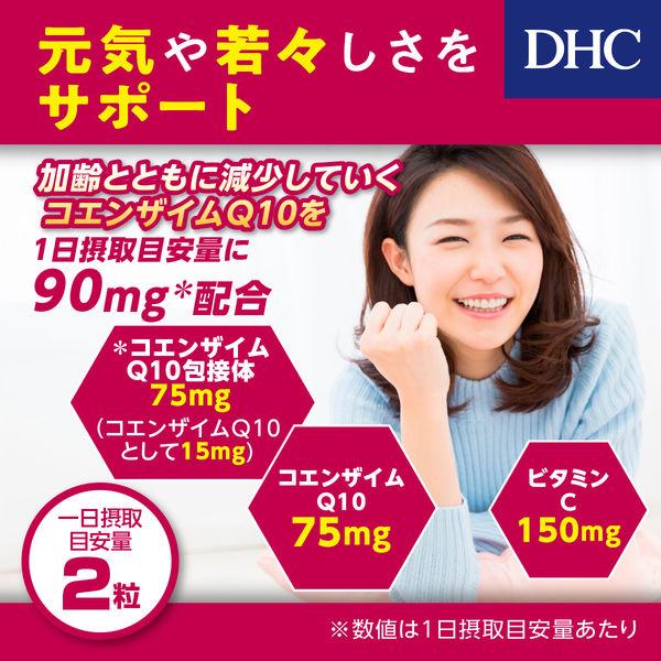 DHC コエンザイムQ10ダイレクト 20日分 40粒7袋