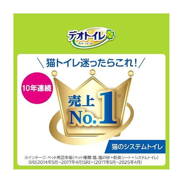 LOHACO - 猫砂 デオトイレ 緑茶成分入り 消臭・抗菌サンド 4L 1袋 ユニ